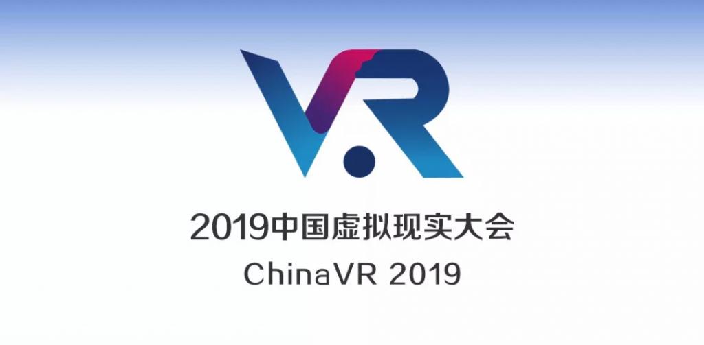 ChinaVR 2019 主题论坛：虚拟现实教育